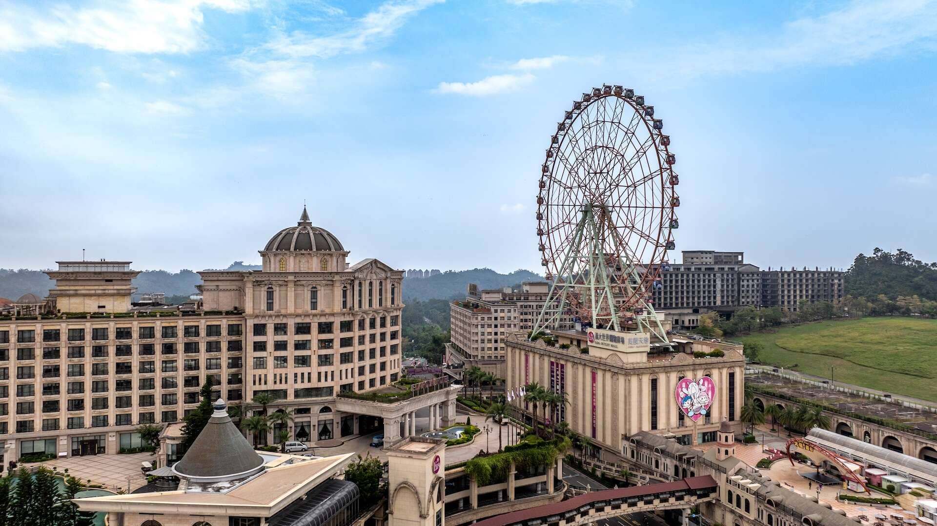 義大世界主題樂園