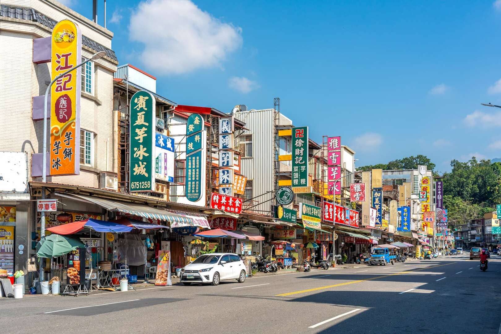 甲仙形象商圈