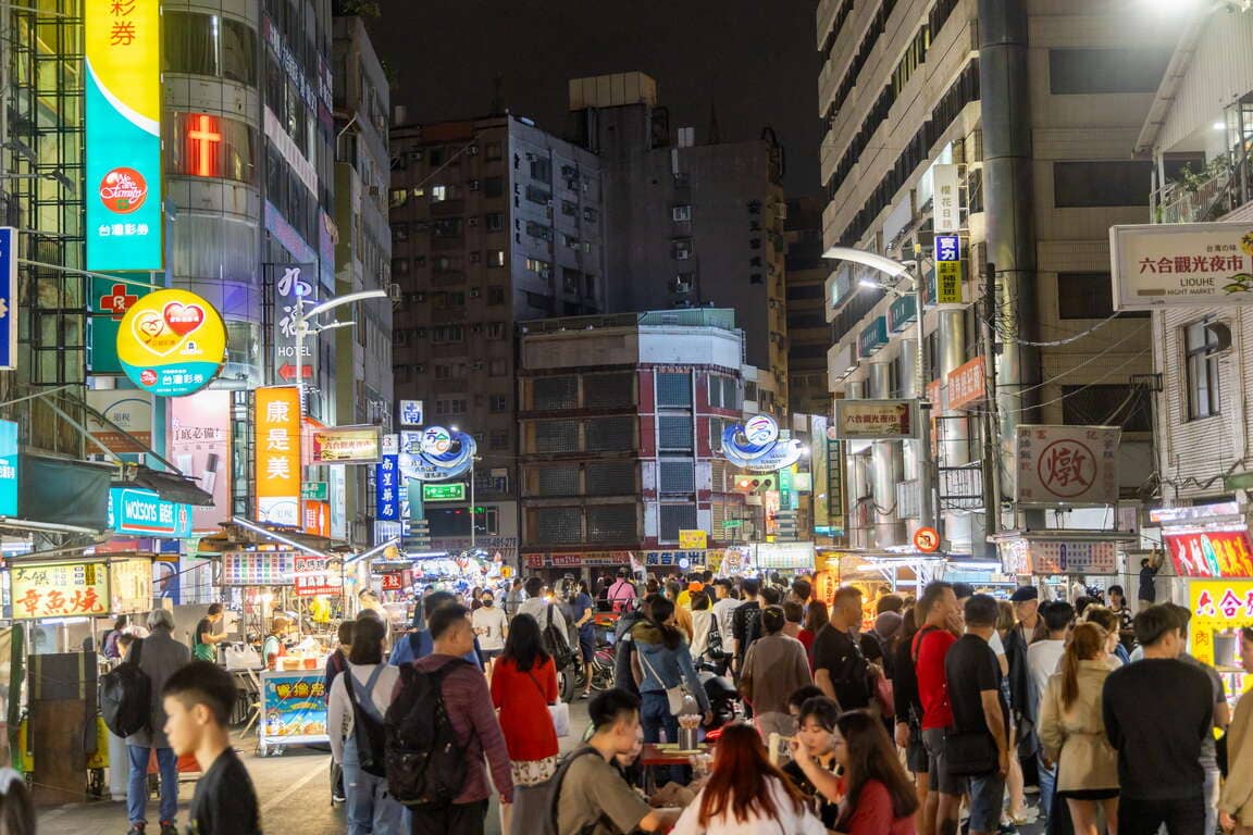 六合觀光夜市